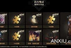 第五人格最新礼包爆料