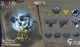 第五人格最新礼包爆料