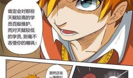 妖神记动漫在线观看,奇幻世界中的妖神传奇，在线观看开启奇幻之旅