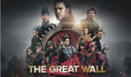 长城电影高清在线观看