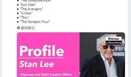 斯坦媒体爆料新闻事件最新,最新新闻事件背后的真相