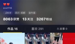 如何在抖音上发爆料视频