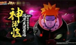 火影超核玩家爆料视频,揭秘忍者世界背后的惊人真相！