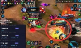 新赛季皮肤爆料最新进展