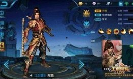 爆料解说孙策视频在线观看,从视频爆料中探寻东吴名将的传奇人生