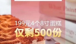 闫夫人爆料蛋糕视频播放,揭秘蛋糕制作全过程，视频播放引热议