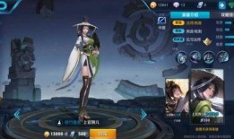 上官婉儿皮肤最新爆料,华丽蜕变引期待