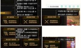 地下城最新爆料网站,神秘势力崛起，全新版本即将开启！