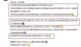 圈内人爆料俊哲知乎,俊哲在知乎的神秘故事