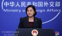 外交部最新爆料信息网