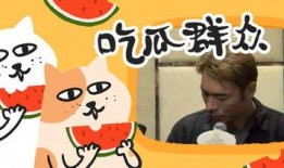 吃瓜群聊免费,免费畅享娱乐盛宴的幕后故事