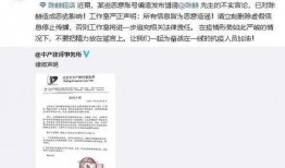 天涯最新爆料丁振忠身份,丁振忠真实身份大起底，背后故事令人震惊