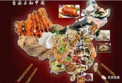 中国美食爆料视频,短视频揭秘地道风味与独特制作工艺