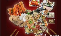中国美食爆料视频,短视频揭秘地道风味与独特制作工艺