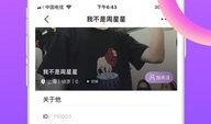 型男爆料视频在线观看,揭秘时尚圈不为人知的秘密