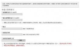 网易防沉迷最新爆料,全新爆料揭示严格管控措施