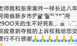 盐城农家乐爆料案件最新