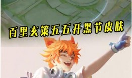 皮肤爆料小红帽怎么做视频,揭秘视频制作背后的秘密