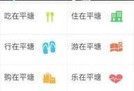 天眼国语手机在线观看,揭秘神秘科技，畅享视觉盛宴