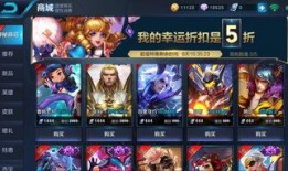 赛季商店最新爆料,神秘新品抢先看，惊喜福利等你来