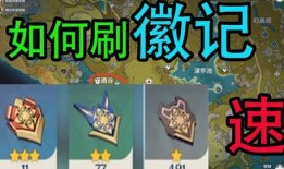 原神愚人众最新爆料视频