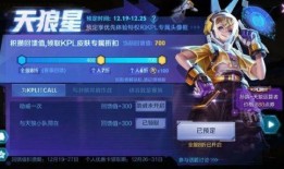 赛季商店最新爆料,神秘新品抢先看，惊喜福利等你来