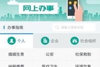 鹰潭实时爆料新闻最新,鹰潭突发！最新爆料事件引发关注