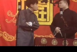德云社爆料惩罚视频合集,笑料百出，揭秘相声界幕后趣事