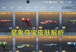 星象四圣兽爆料视频,神秘力量背后的宇宙奥秘