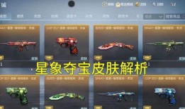 星象四圣兽爆料视频,神秘力量背后的宇宙奥秘