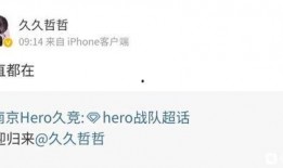 圈内人爆料俊哲知乎,俊哲在知乎的神秘故事