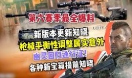 使命直播爆料最新消息是什么,揭秘神秘事件幕后真相