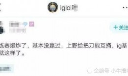 圈内人爆料俊哲知乎,俊哲在知乎的神秘故事