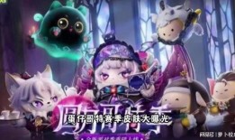 蛋仔赛季最新爆料