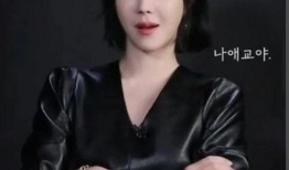 惊天爆料李莹简介视频