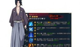 火影最新爆料佐助,火影世界新篇章的开启