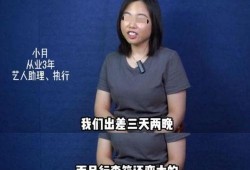 圈内爆料潘志祥,圈内爆料背后的真相揭秘