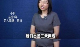 圈内爆料潘志祥,圈内爆料背后的真相揭秘