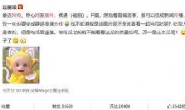 51cg爆料网最新爆料吃瓜