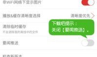 头条最新爆料怎么找,头条最新爆料背后的真相与影响