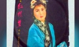 在线观看红楼春梦视频,穿越时空的古典爱情传奇