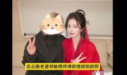 爆料白鹿综艺视频