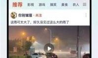 高招爆料图搞笑视频下载,笑料横飞，揭秘高考幕后趣闻