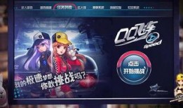 qq飞车最新爆料视频,炫酷赛道与神秘角色首度亮相