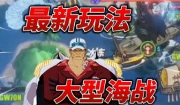 海贼王航线最新爆料,新航线揭秘，探寻未知海域的冒险之旅