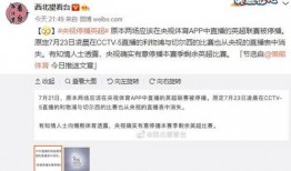 最新新闻事实爆料视频,最新爆料视频揭露惊人事实