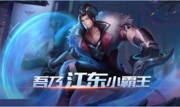 爆料解说孙策视频在线观看,从视频爆料中探寻东吴名将的传奇人生