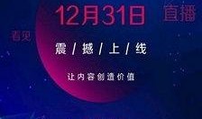 精准爆料视频在线观看,精准爆料内容实时在线观看