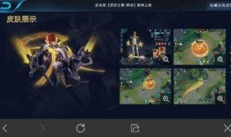 王者荣耀最新爆料站,揭秘新英雄、新皮肤及版本更新！