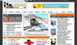 新视网在线观看,畅享海量影视资源，尽在新视网